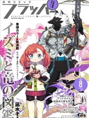 魔道祖师动漫三条时间线色彩分区对比图